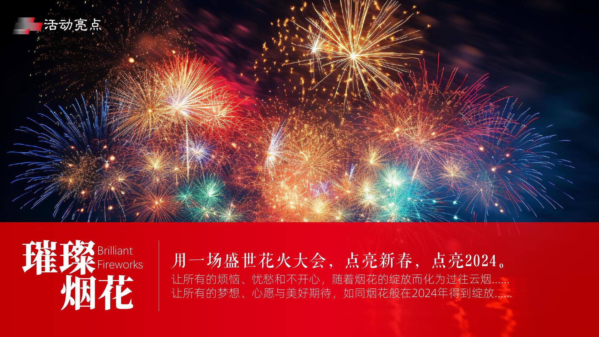 信驰影视完成年度重点项目社会效益评估